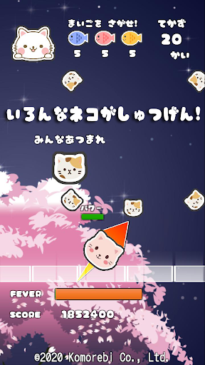 Cats Strike! Screen 3