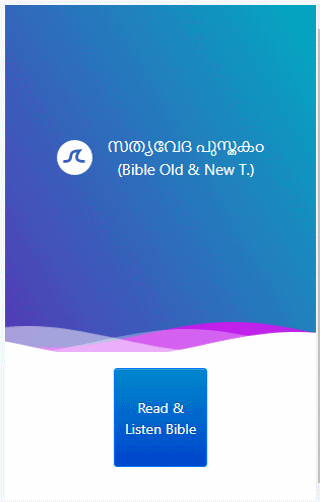 Android application Malayalam Bible screenshort