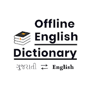 Top 40 Books & Reference Apps Like English to Gujarati Dictionary - Best Alternatives