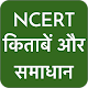 NCERT Hindi Books , Solutions , Notes , videos Descarga en Windows