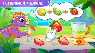 Game screenshot Игры для детей от 2 до 6 лет hack