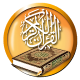 Quran Audio icon