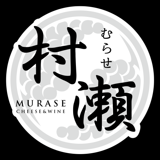 CHEESE&WINE; RESTAURANT MURASE logo