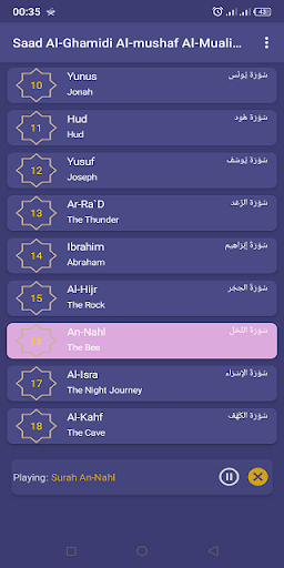 Saad Al-Ghamidi With Children Screen 3