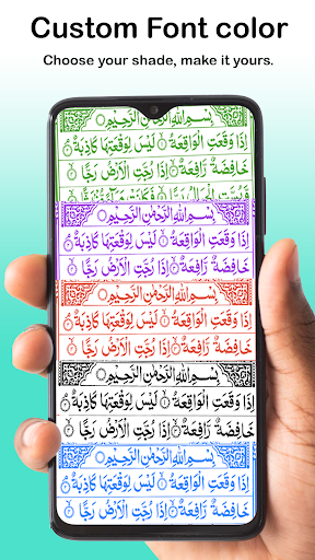 Quran Majeed - القرآن المجید Screenshot