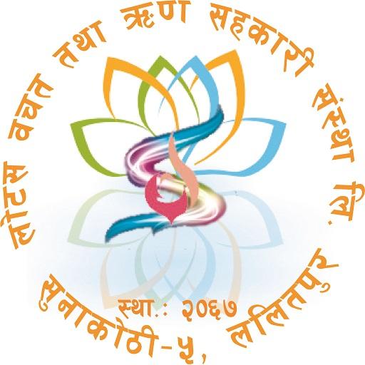 Lotus SahakaariPay logo