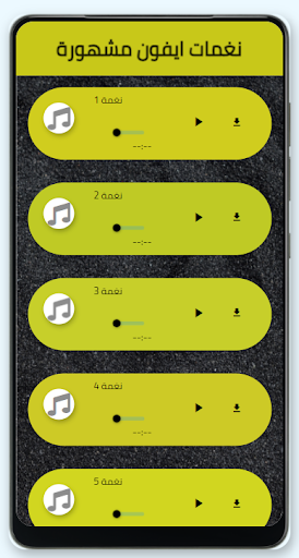 IPhone ringtones are popular