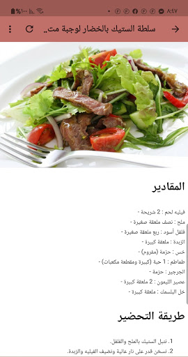 سلطات غربية 2021