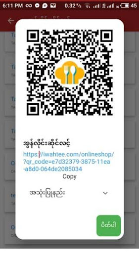 iWahTee Contactless Solutions