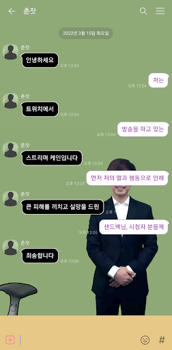 케인 테마 Screen 3