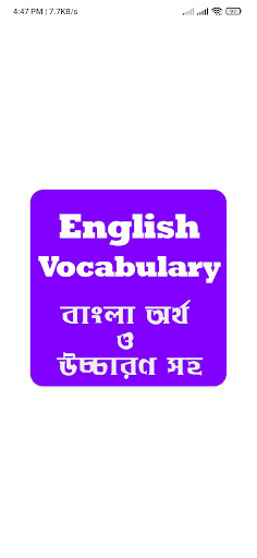 Learnify‑English Vocabulary