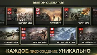 Game screenshot Стратегия и Тактика 2: WWII apk download