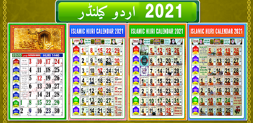 Featured image of post 2021 Calendar Urdu Ka - Free online calendar for 2021 year.