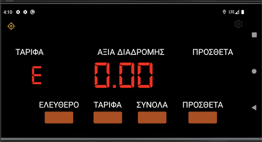 Android application Taximetro - Ταξίμετρο Greece screenshort