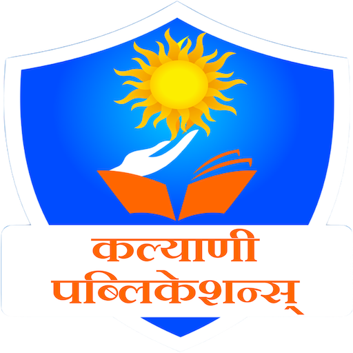 Kalyani Publications logo