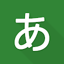 下载 Goigoi – Japanese vocabulary 安装 最新 APK 下载程序