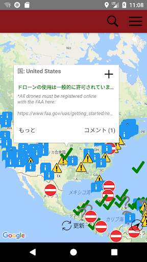 アプリのプレビュー