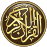Listen Quran - Audio Quran icon