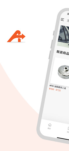 LC global Screenshot