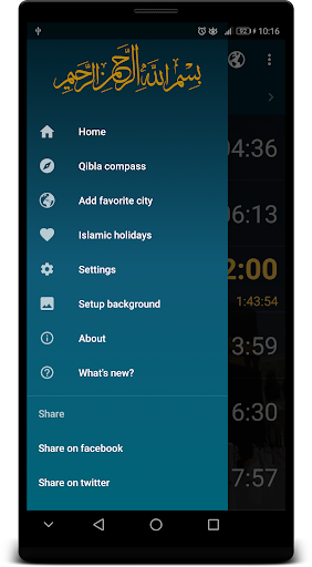 Android application Devridaim - Prayer Times screenshort