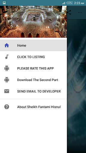 Sheikh Fantami Hisnul Muslim 2 Screen 3