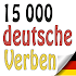 15 000 German Verbs - Exercise