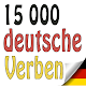 15 000 German Verbs - Exercise