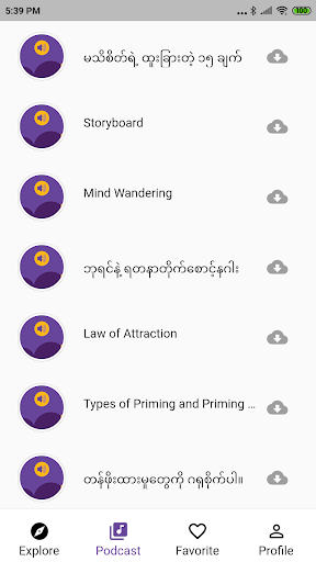 Mindmax Screen 2