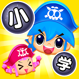 国語海賊～小学漢字の海～ Mod Apk