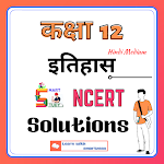 Cover Image of Download 12th History Solutions Hindi Medium 1.0.1 APK