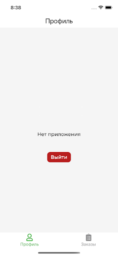 GoToMobile admin Screen 2