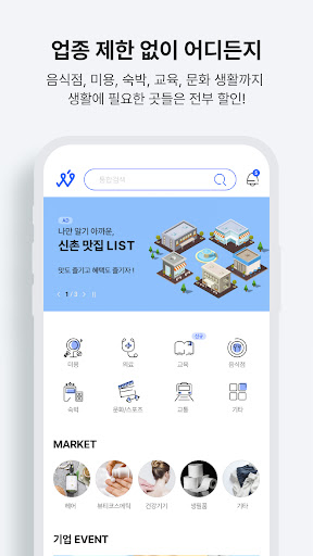 엔퍼센트 Screen 3
