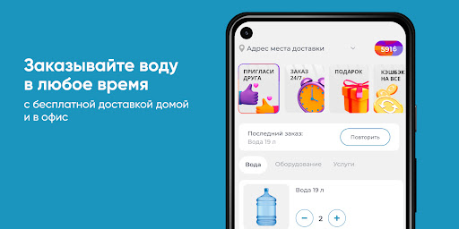 Android application Зелёный городок Иваново screenshort