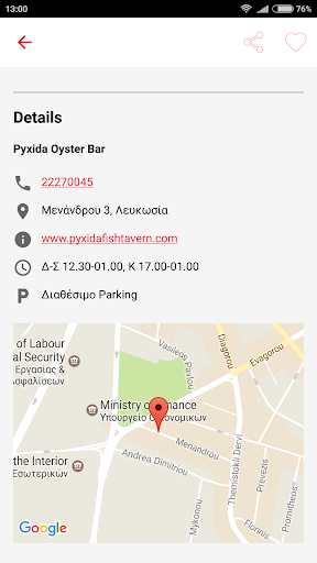 Check In Cyprus Screen 3