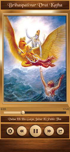 Brihaspativar Vrat Katha Screen 2