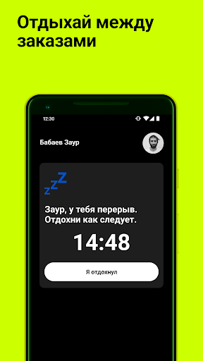 Atomic Screen 3