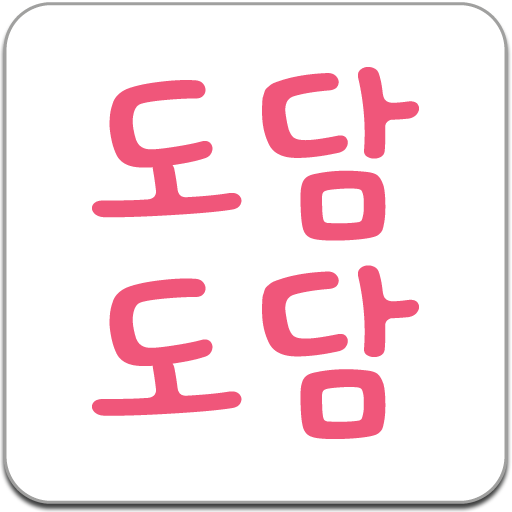도담도담 미술학원 logo
