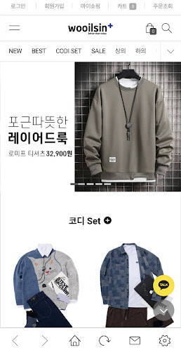 우일신 Screen 2