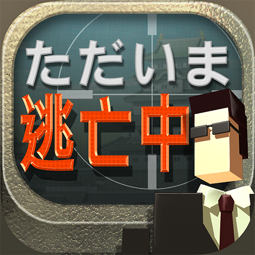 Survive For Money logo