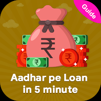 loan app guide