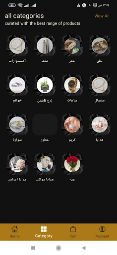 H&N Gifts More Screen 3