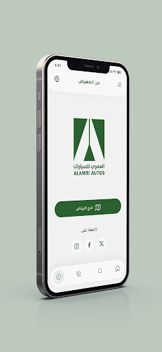 Android application العمري للسيارات screenshort