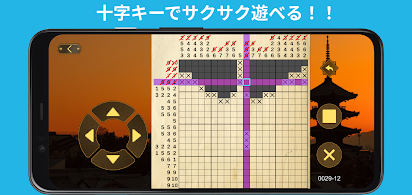 家紋 お絵かきロジック イラストロジック ピクロス ノノグラム Google Play のアプリ