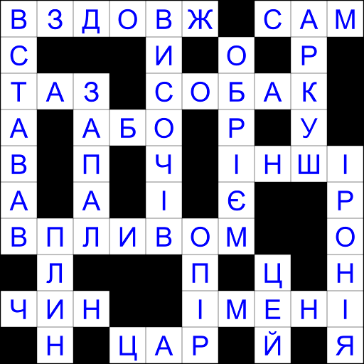 Головоломки Слова