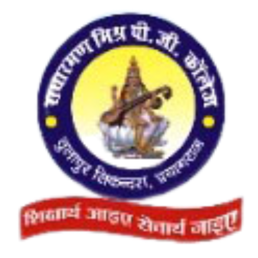 RRM e-Campus logo