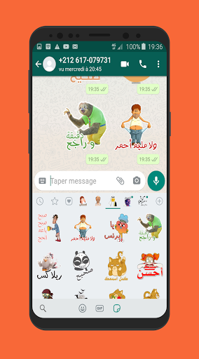 ملصقات و ستكرات دردشة مضحكة للواتساب WAStickerApps