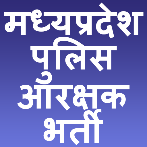 MP Police logo