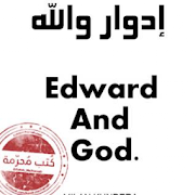 Edward And God (إدوارد والله)
