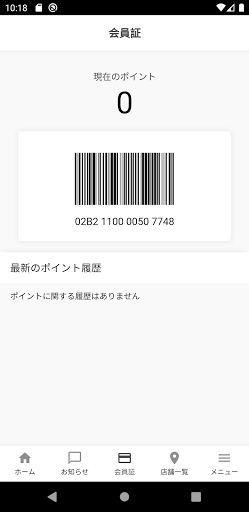 ヘアータイム Screen 2