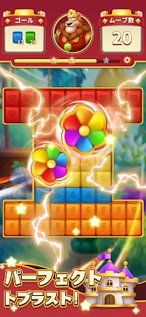 Game screenshot キューブブラスト hack